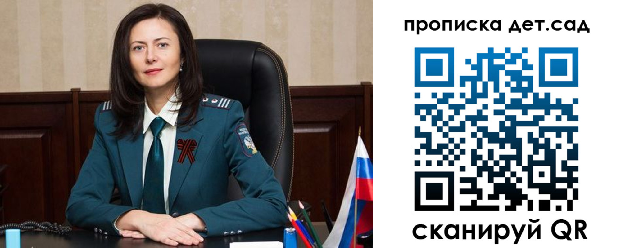 регистрация для школы в Кукморе