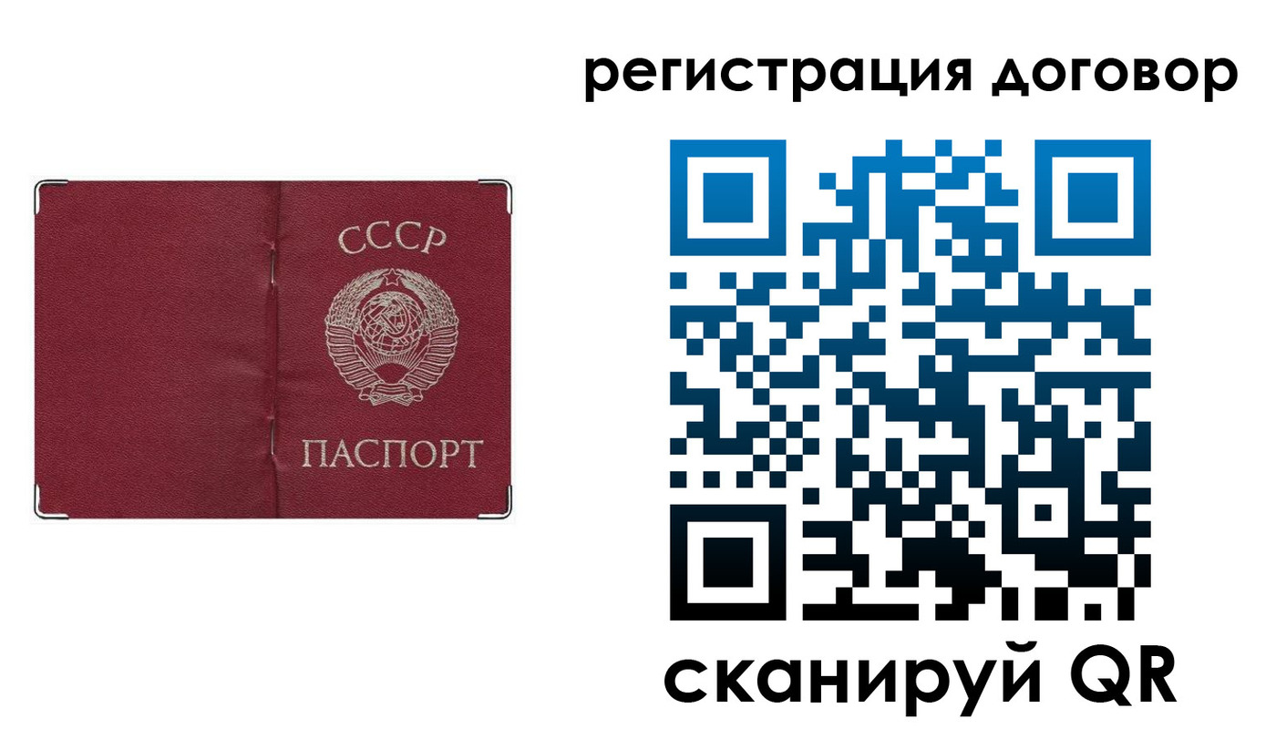 прописка гарантия в Кукморе