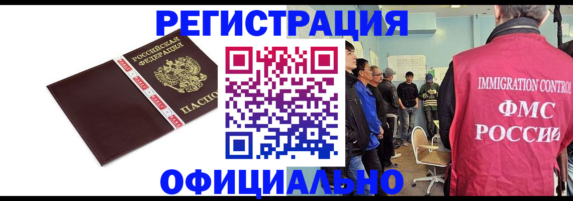 пропишу в квартире в Кукморе