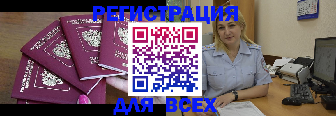 найти адрес прописки в Кукморе