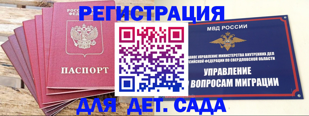 временная регистрация поиск в Кукморе
