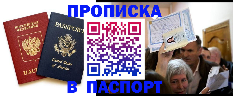 временная регистрация госуслуги в Кукморе