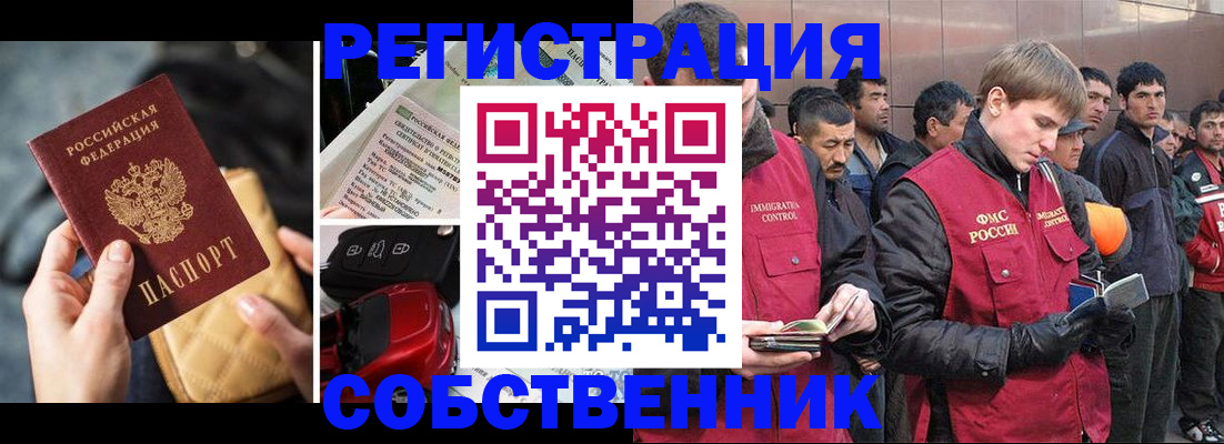 прописка для военкомата в Кукморе